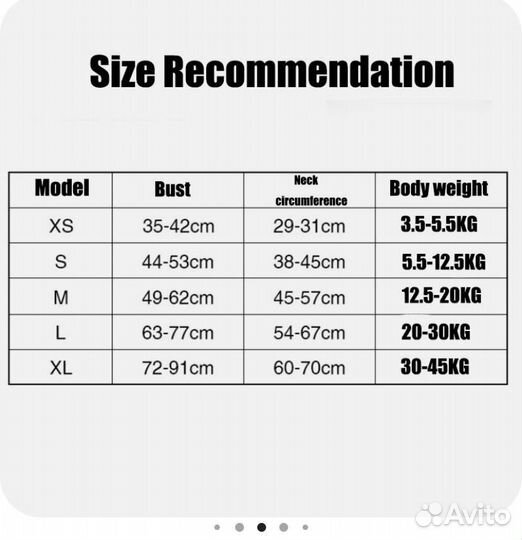 Шлейка для собаки(новая)