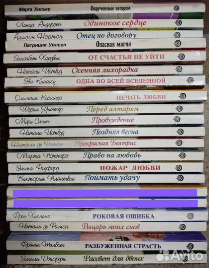 Любовные романы