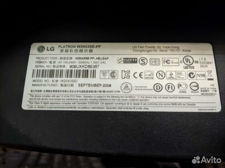 Монитор LG 20