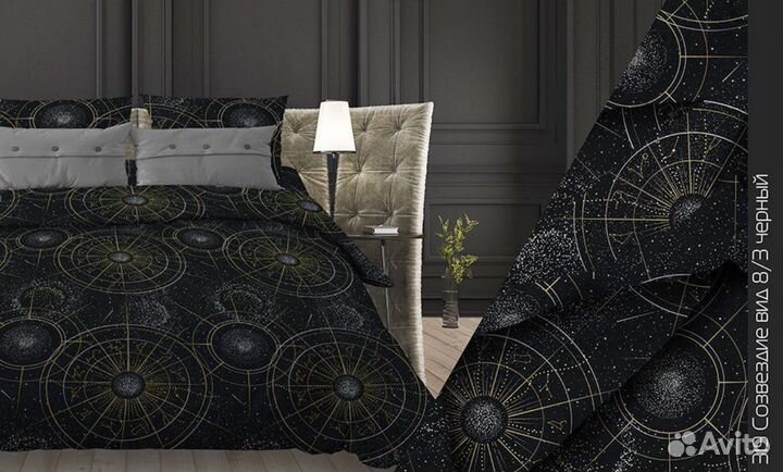 Ткань хлопок