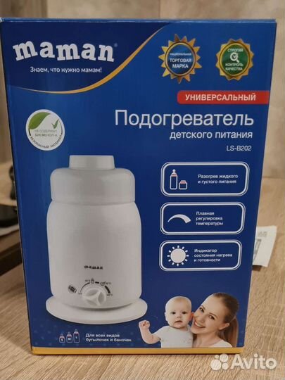 Подогреватель для бутылочек maman