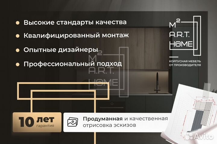 Зона под тв