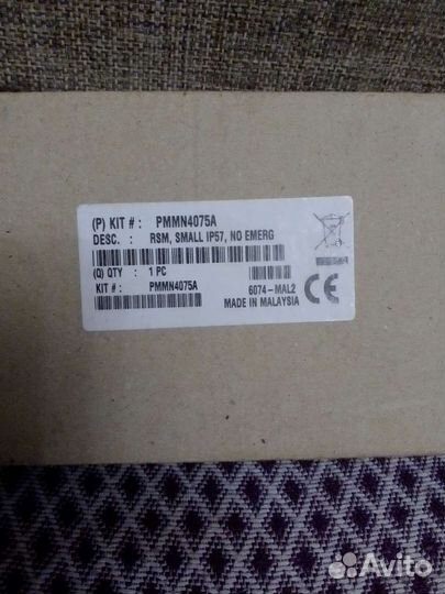 Аксессуары для радиостанций