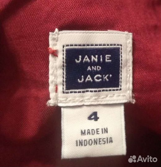 Jania and jack 4