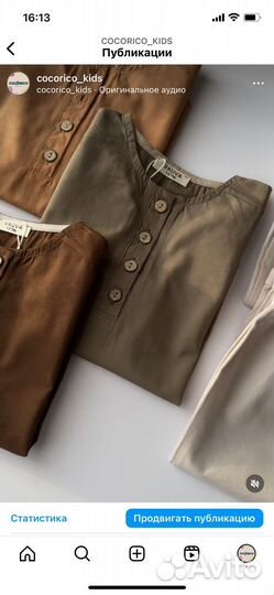 Детский костюм vauva с брюками 92-116