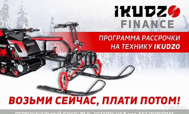 Мотобуксировщик ikudzo-briggs & stratton 2.0 EK15