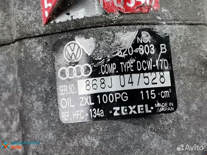 Компрессор кондиционера Audi A3 8L 1999 1J0820805X