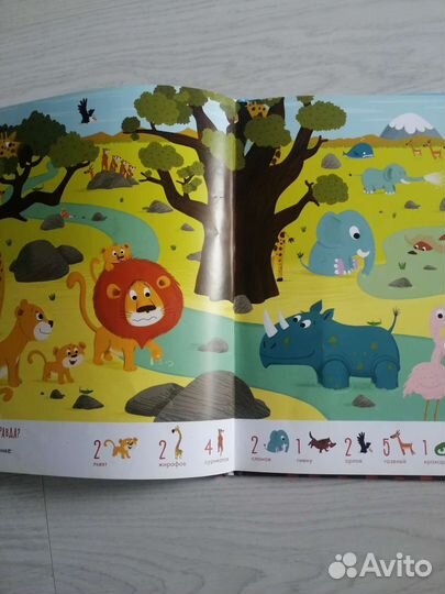 Книги для детей