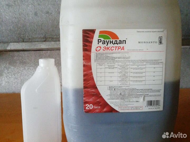 Раундап