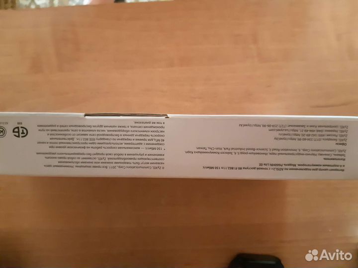 Интернет центр