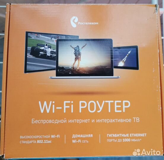Wi-Fi роутер от Ростелеком