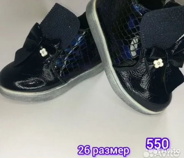 Полуботинки для девочки