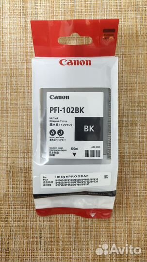Картридж Canon PFI-102BK черный