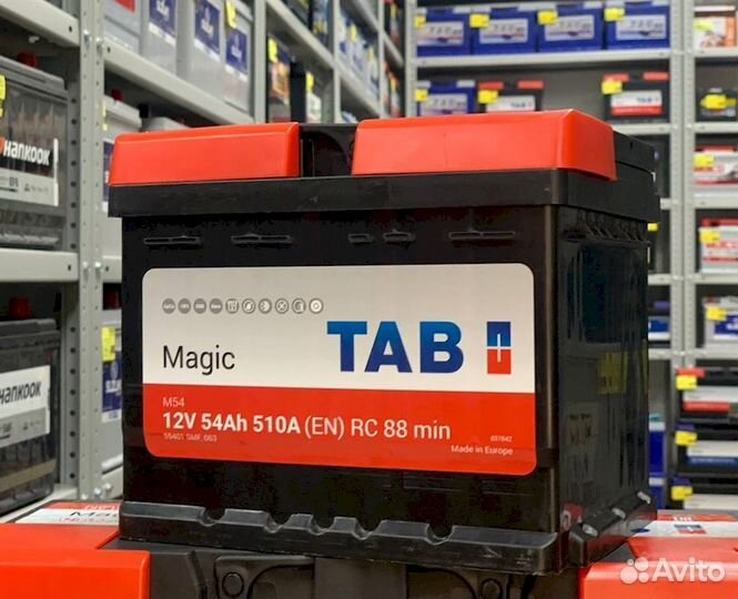 Аккумулятор новый с гарантией TAB magiс 54 Ач