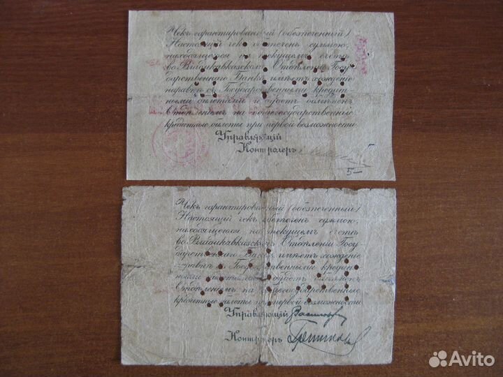 Владикавказ 1 3 5 10 25 50 р