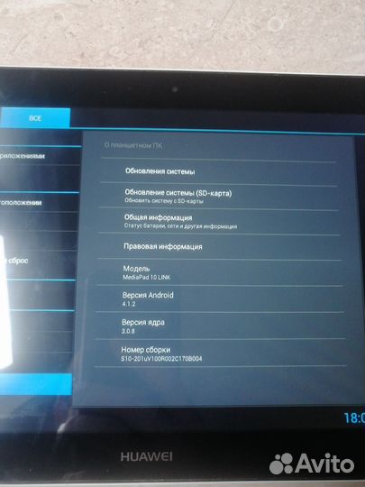 Планшет Huawei Media Pad 10 link 201u