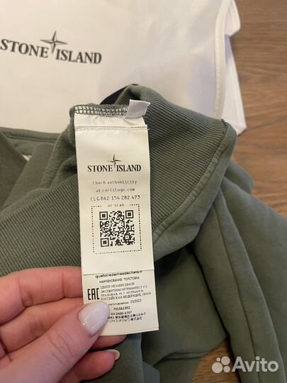 Stone island свитшот