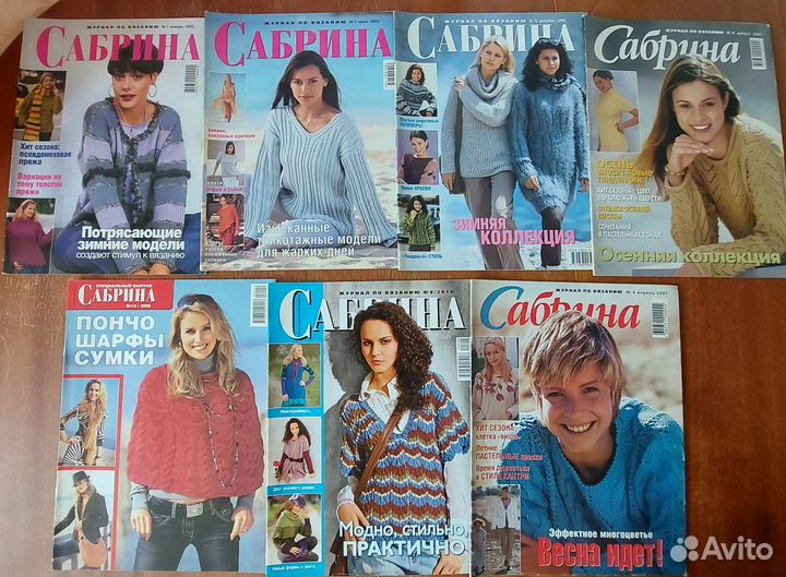 Журналы по вязанию