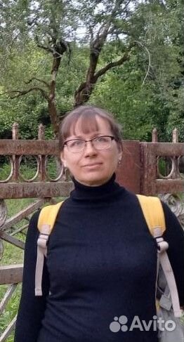 Главный бухгалтер