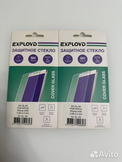 Защитное стекло iPhone 5/5s