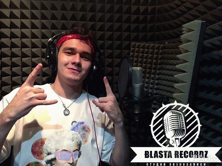 Студия Звукозаписи Казань, Записать песню Казань