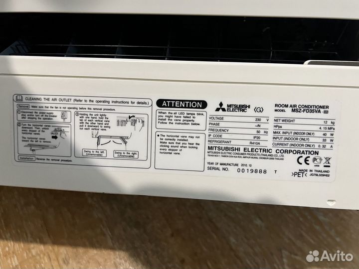 Кондиционер - сплит система б/у Mitsubishi