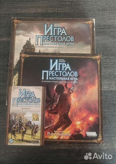 Игра Престолов с дополнениями