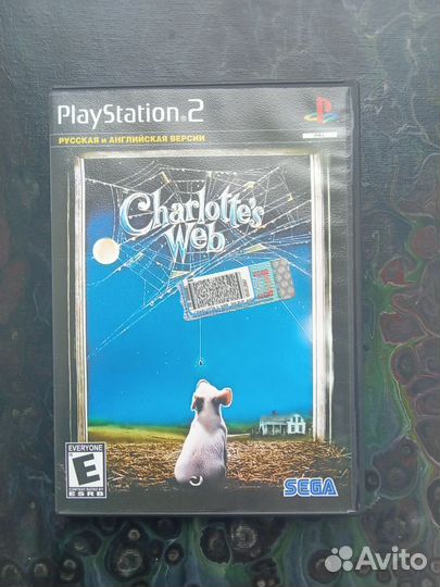 Charlotte's web playstation 2 штамповка