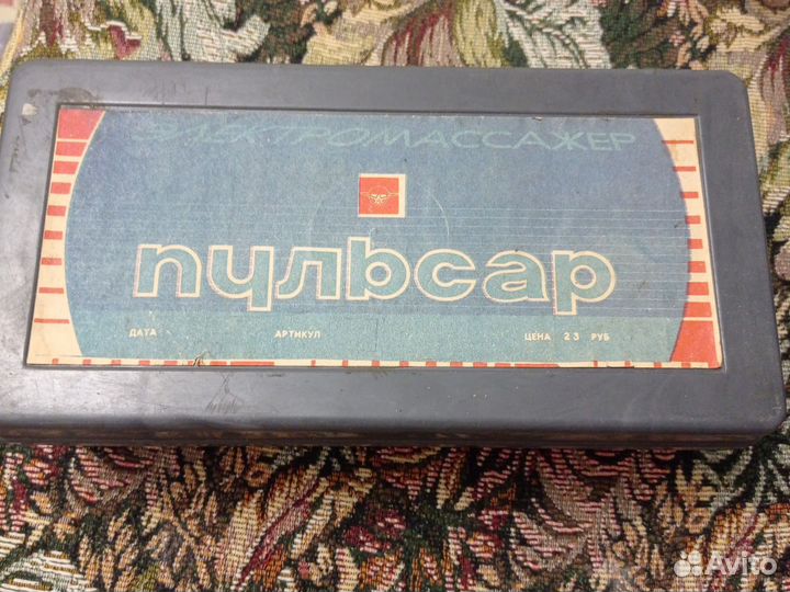 Электромассажёр 