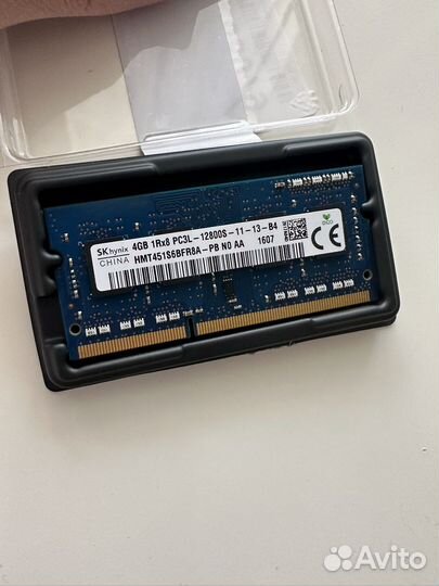 Оперативная память 4gb
