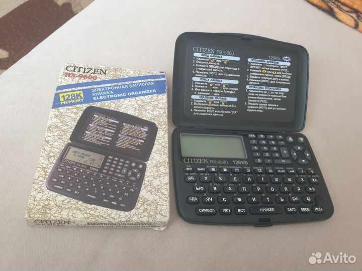 Органайзер Citizen RX 9600
