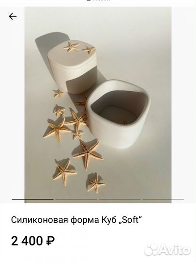 Силиконовая форма от Reform 3D куб soft