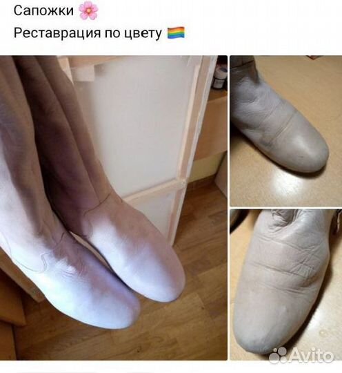 Ремонт одежды, окрашивание, реставрация