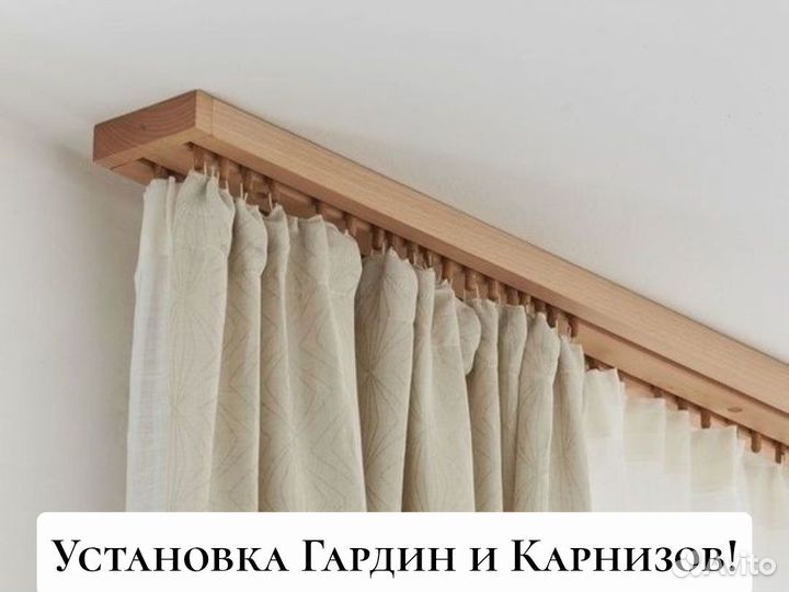 Мастер универсал/Сборщик/Электрик Сантехник