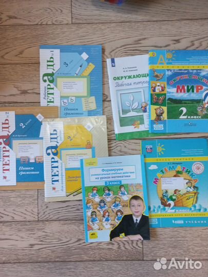 Учебники и рабочие тетради 1.2 и 3. 4 классы