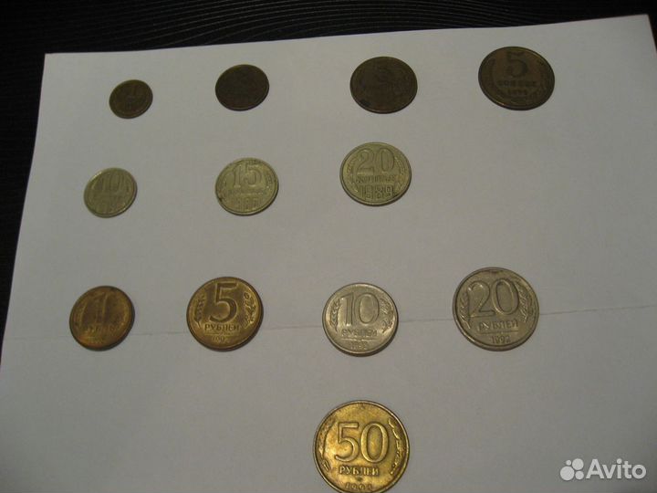 Советские монеты СССР