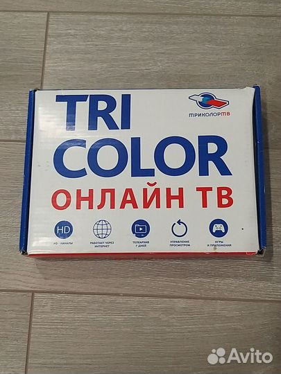 Приставка Tri Color GS Gamekit