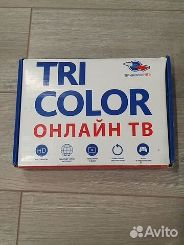Приставка Tri Color GS Gamekit