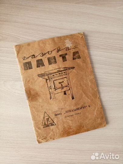 Инструкция