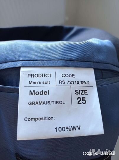 Мужской костюм