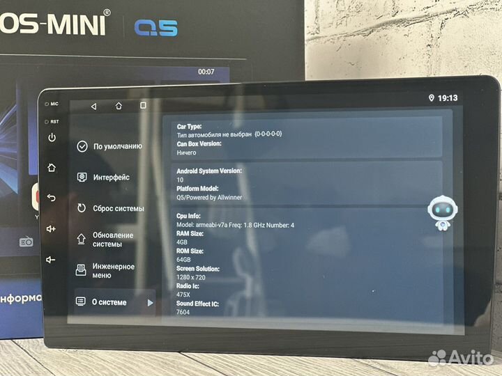 Магнитола 4/64 2din carplay dsp