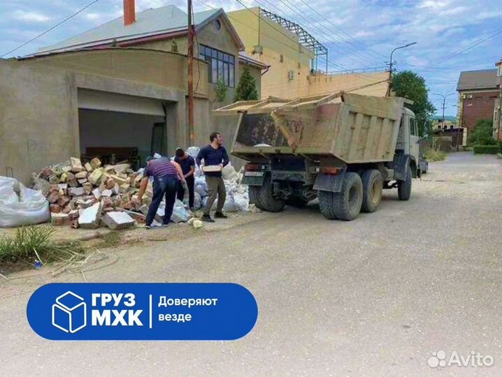 Вывоз мусора грузчики камаз