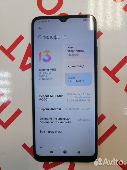 Xiaomi Poco C40, 3/32 ГБ