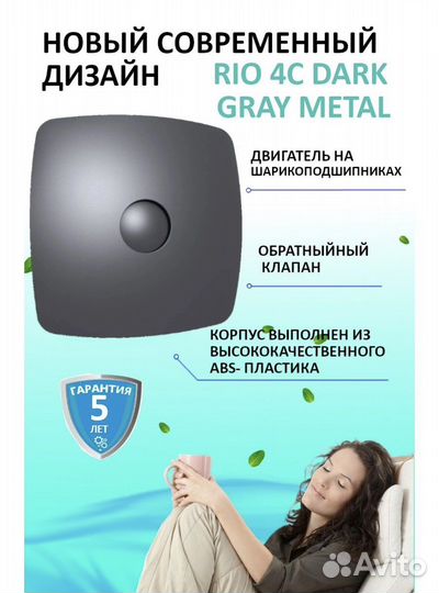 Вентилятор вытяжной, новый