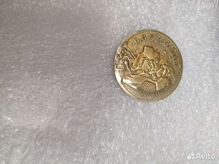 Монета сувенирная, жетоны разные