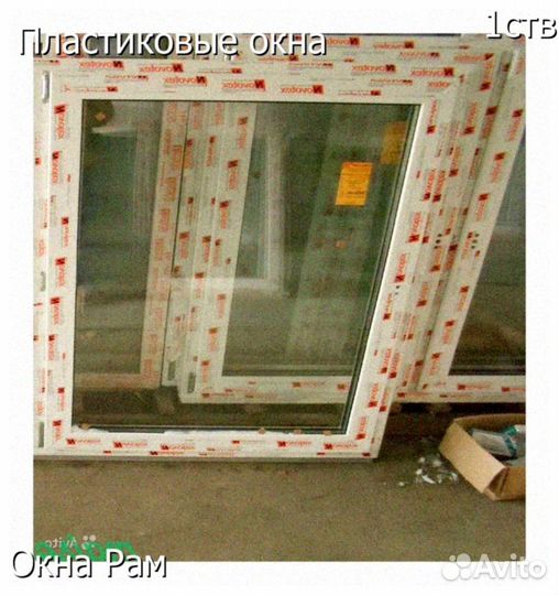 Пластиковые окна эконом класс