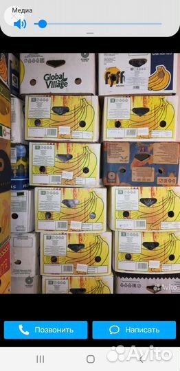 Банановые коробки