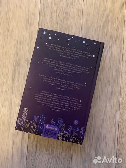 Книга Фэнни Флэгг