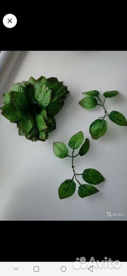 Искусственные листья