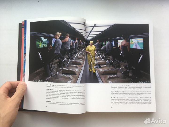 Black Mirror. Внутри Черного Зеркала (Артбук)